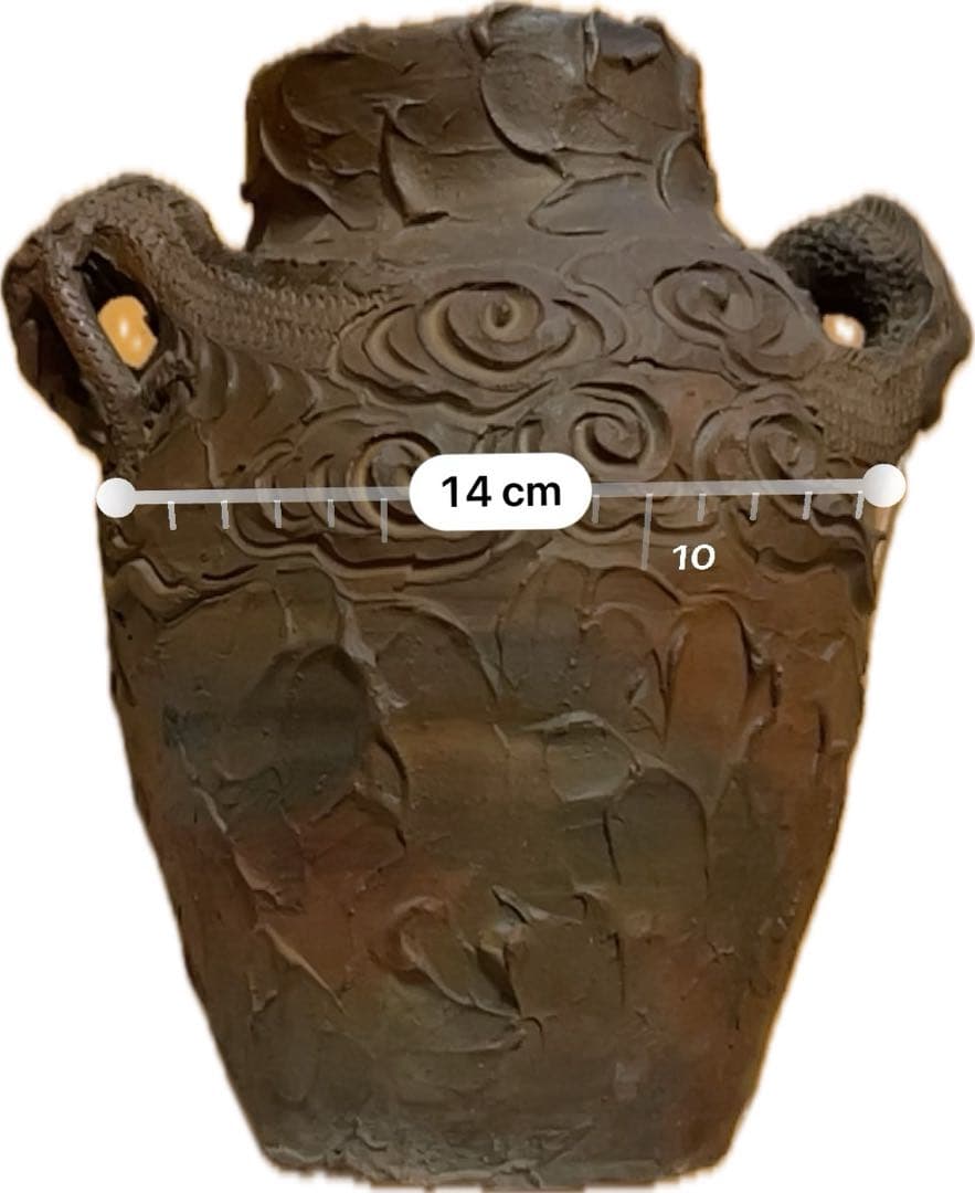 島常賀 龍巻 荒焼 壺 20cm蔵出し希少 壺屋焼 琉球陶器 飾壺 縁起物 龍神