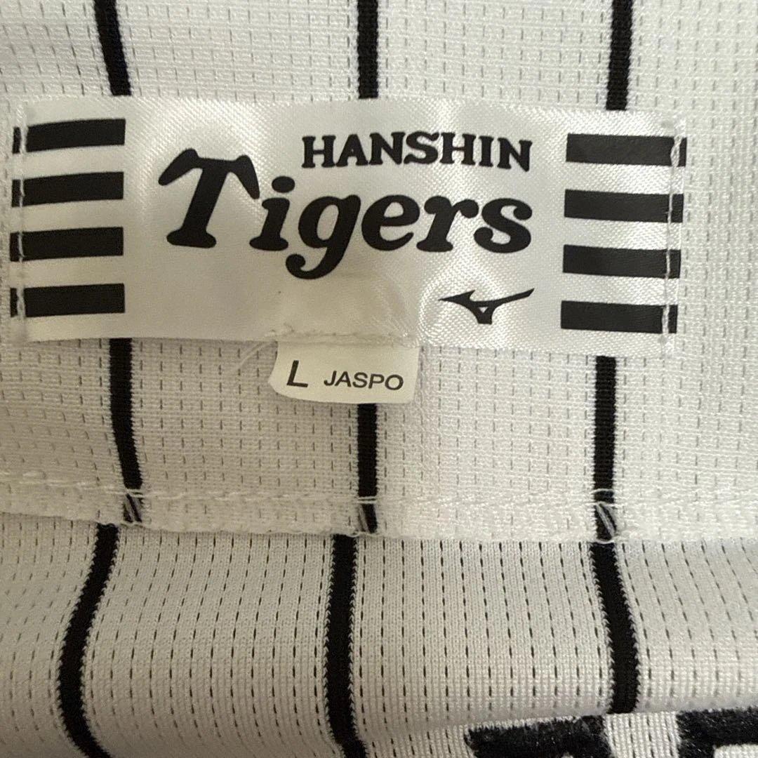 阪神タイガース51 中野拓夢選手ホームユニフォームLサイズ