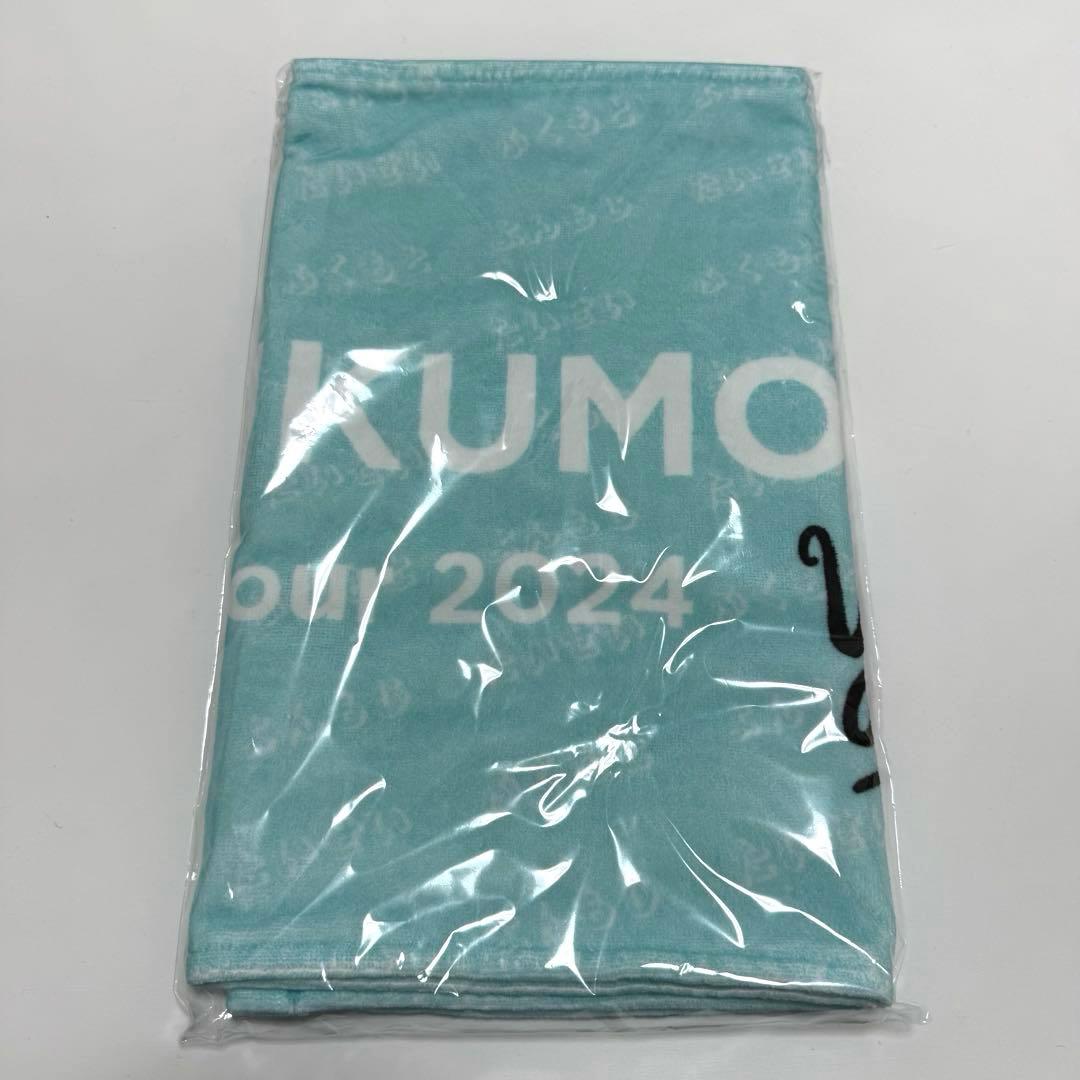 福本大晴 1st Live Tour 2024 よんもじ まとめ売り