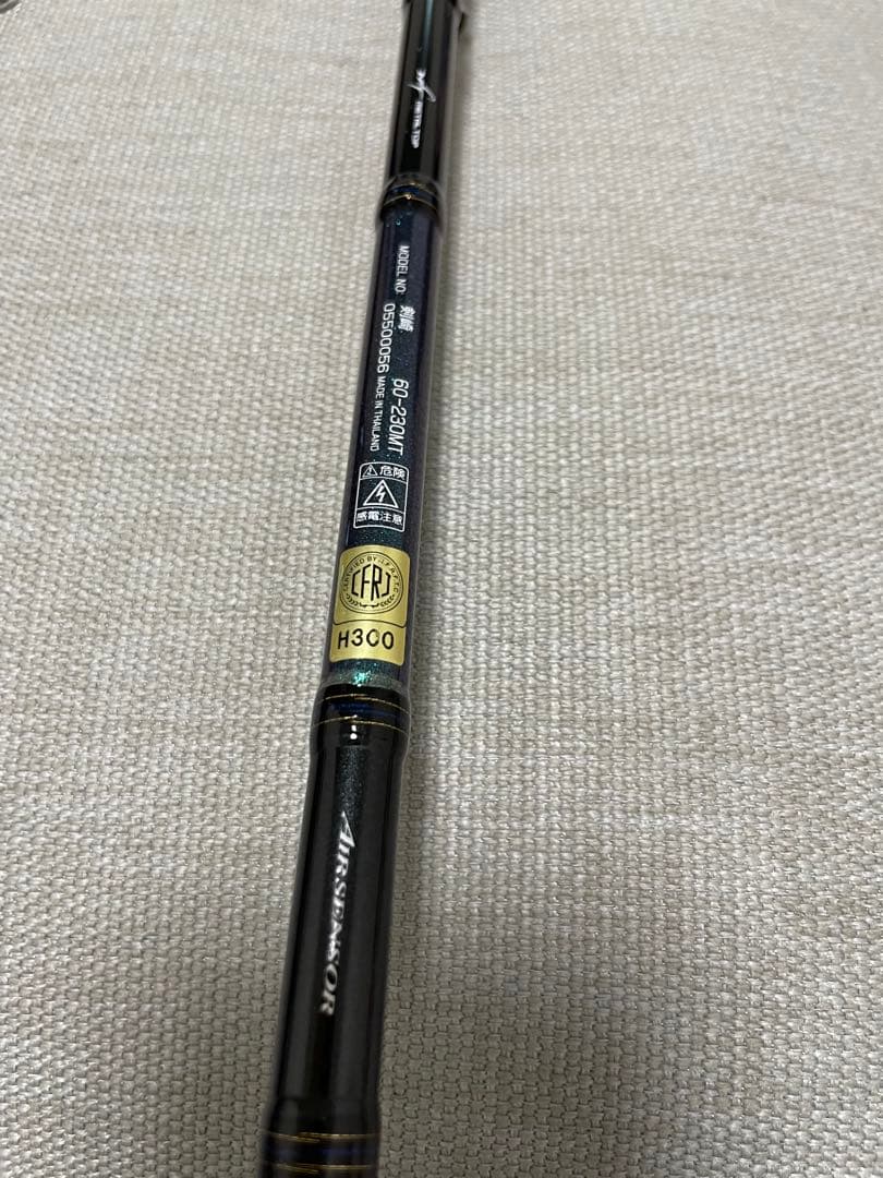 ダイワ 剣崎 60-230MT 使用2回