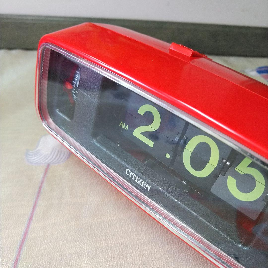 シチズン　レトロ目覚まし時計　パタパタ時計　美品