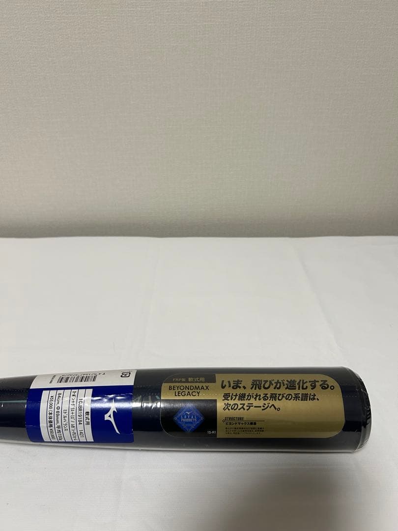 ビヨンドマックスレガシー　ミドル