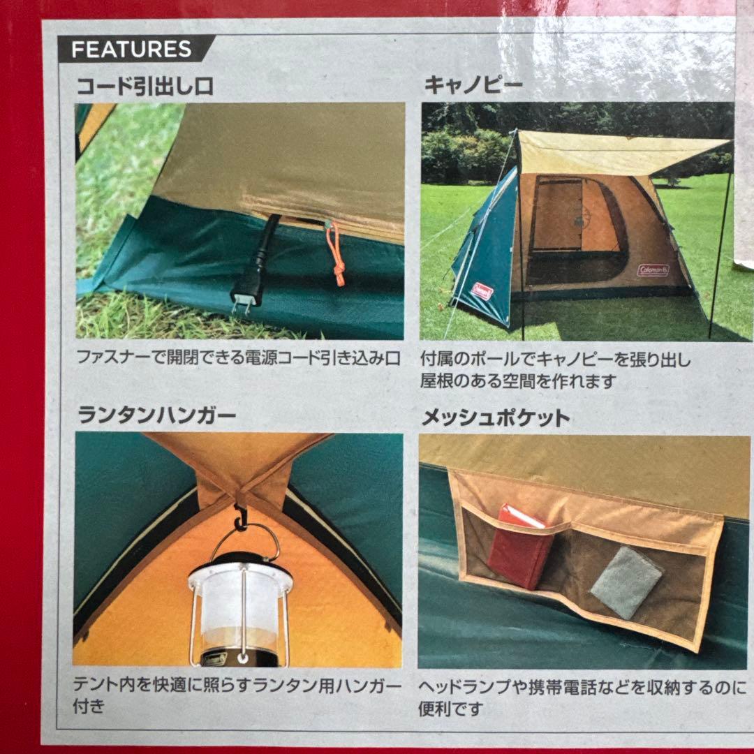 【新品】コールマン BCクロスドーム270 4〜5人用テント