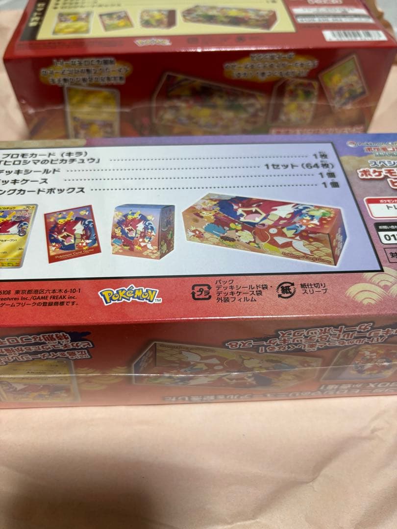 ポケモンカードゲームスペシャルBOXヒロシマ、トウホク(シュリンク付) ポケセン