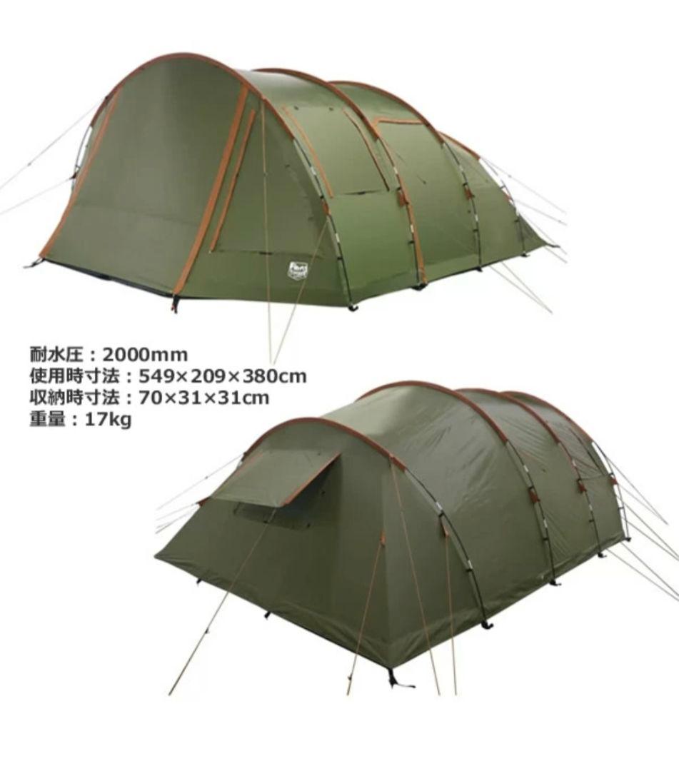新品未開封　期間限定特価　コストコ　テントティンバーリッジ　6人用トンネルテント
