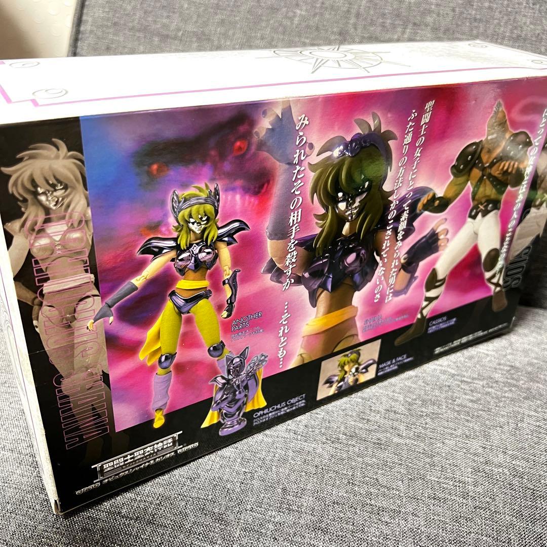 新品 未開封 オピュクスシャイナ&カシオス 聖闘士聖衣神話 セイントクロスマイス