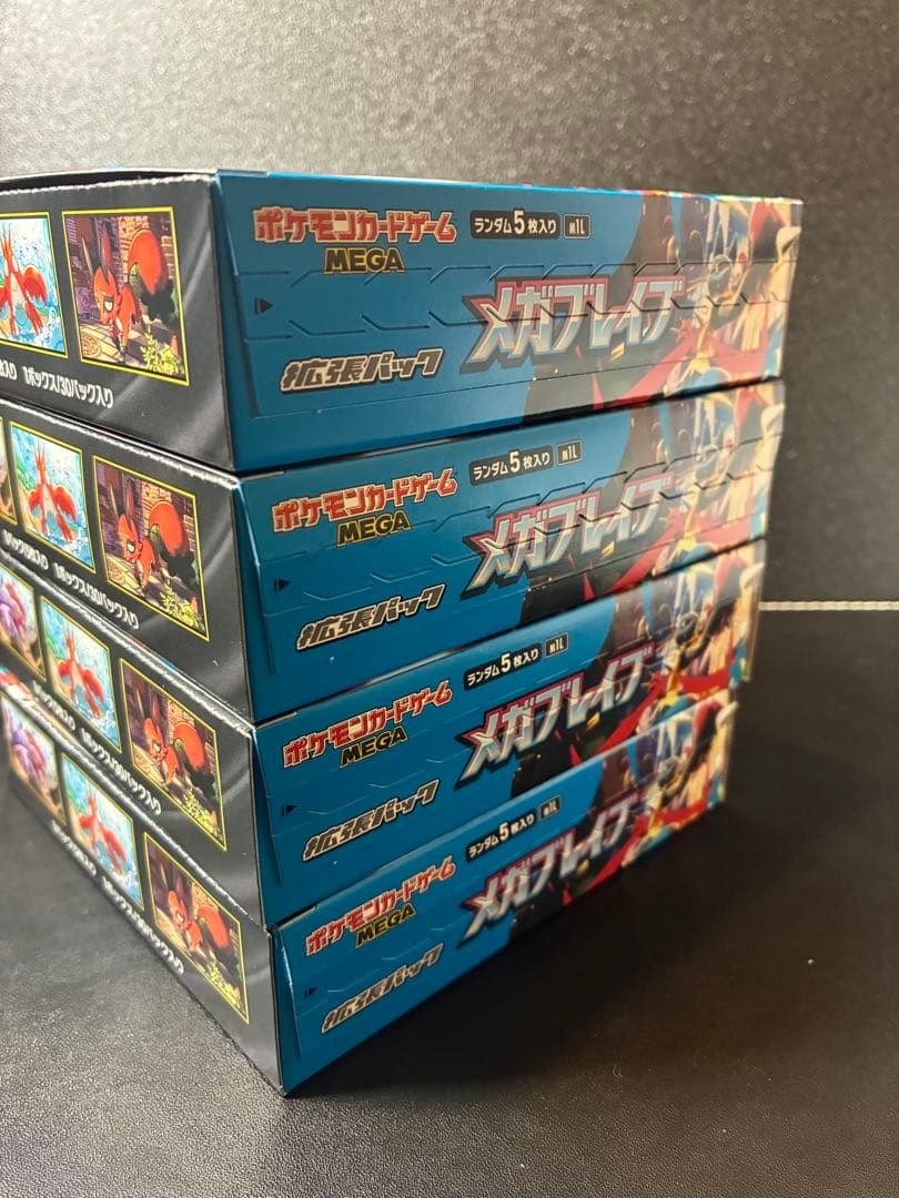 ポケモンカードゲーム　メガブレイブ　4BOX シュリンクなし　ペリペリあり