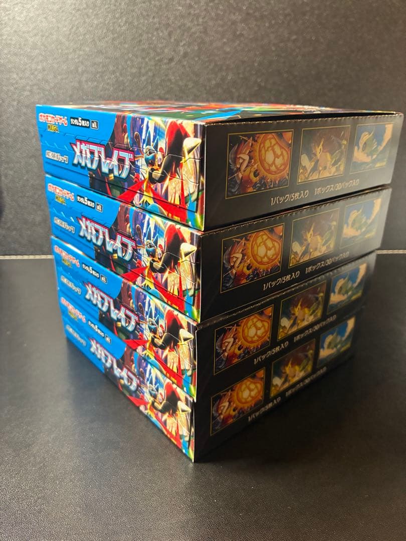 ポケモンカードゲーム　メガブレイブ　4BOX シュリンクなし　ペリペリあり