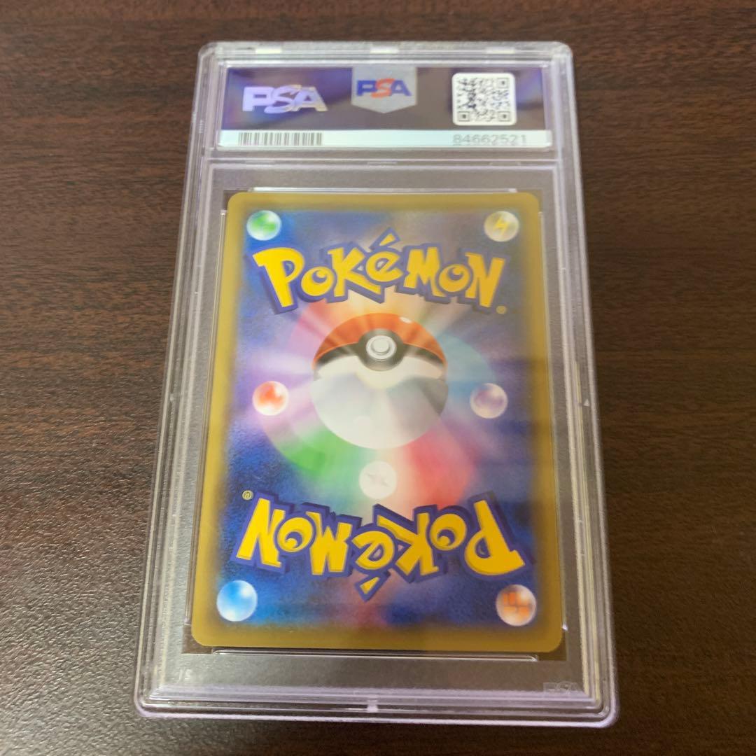マリィ PSA10