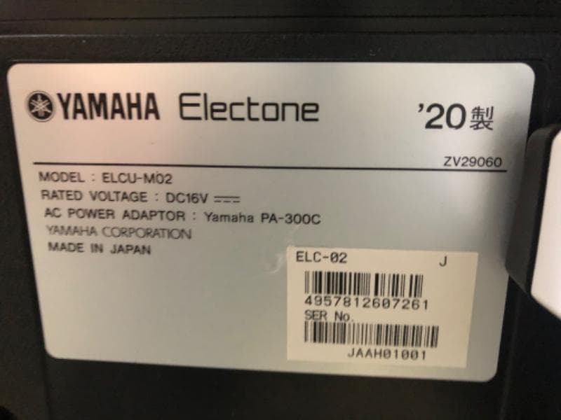 ★84866【電子ピアノ】YAMAHA　ELC02　20年製