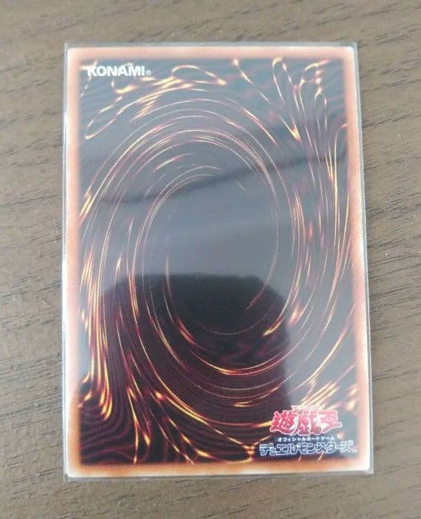 増殖するg 20th