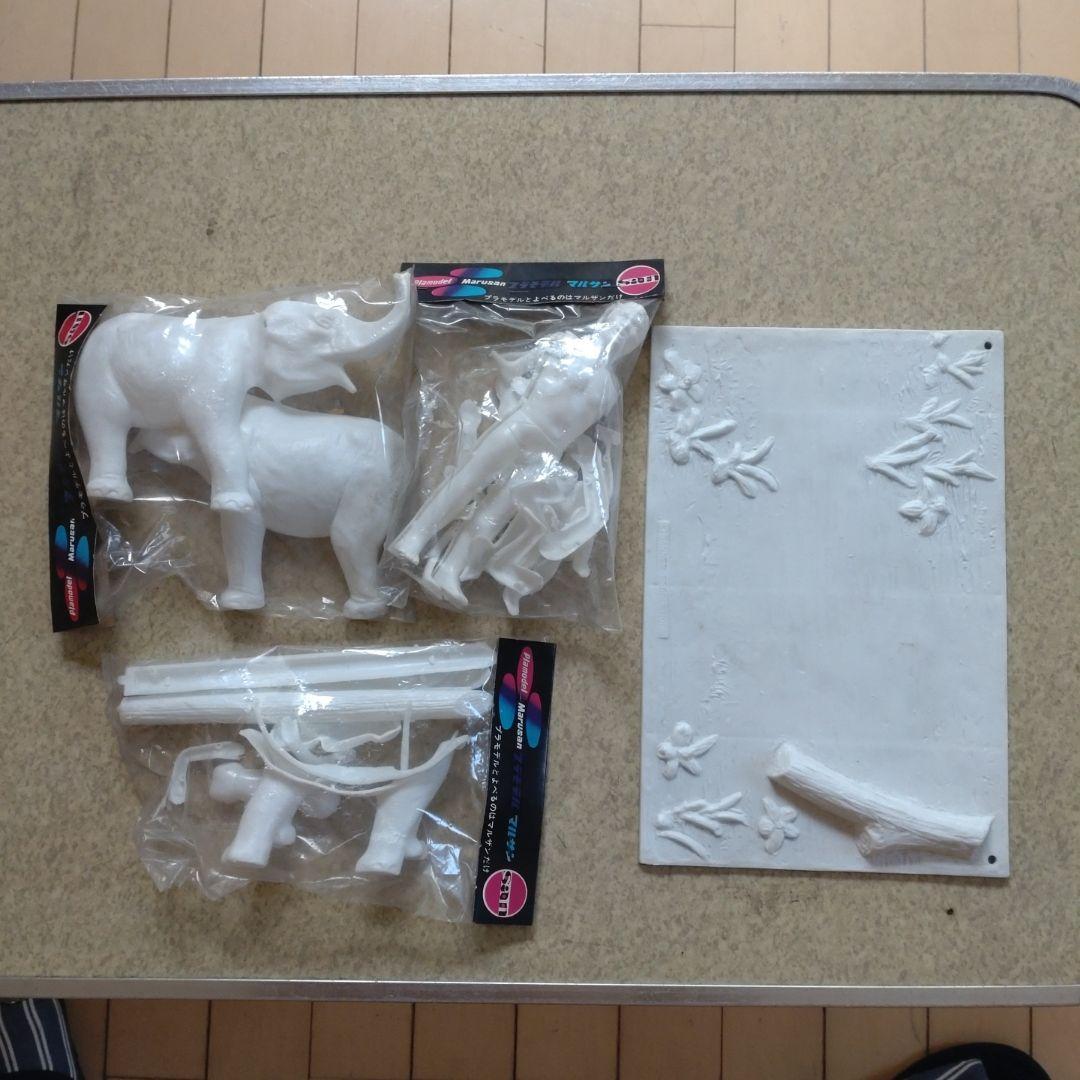 マルサン　ターザン一家　プラモデル