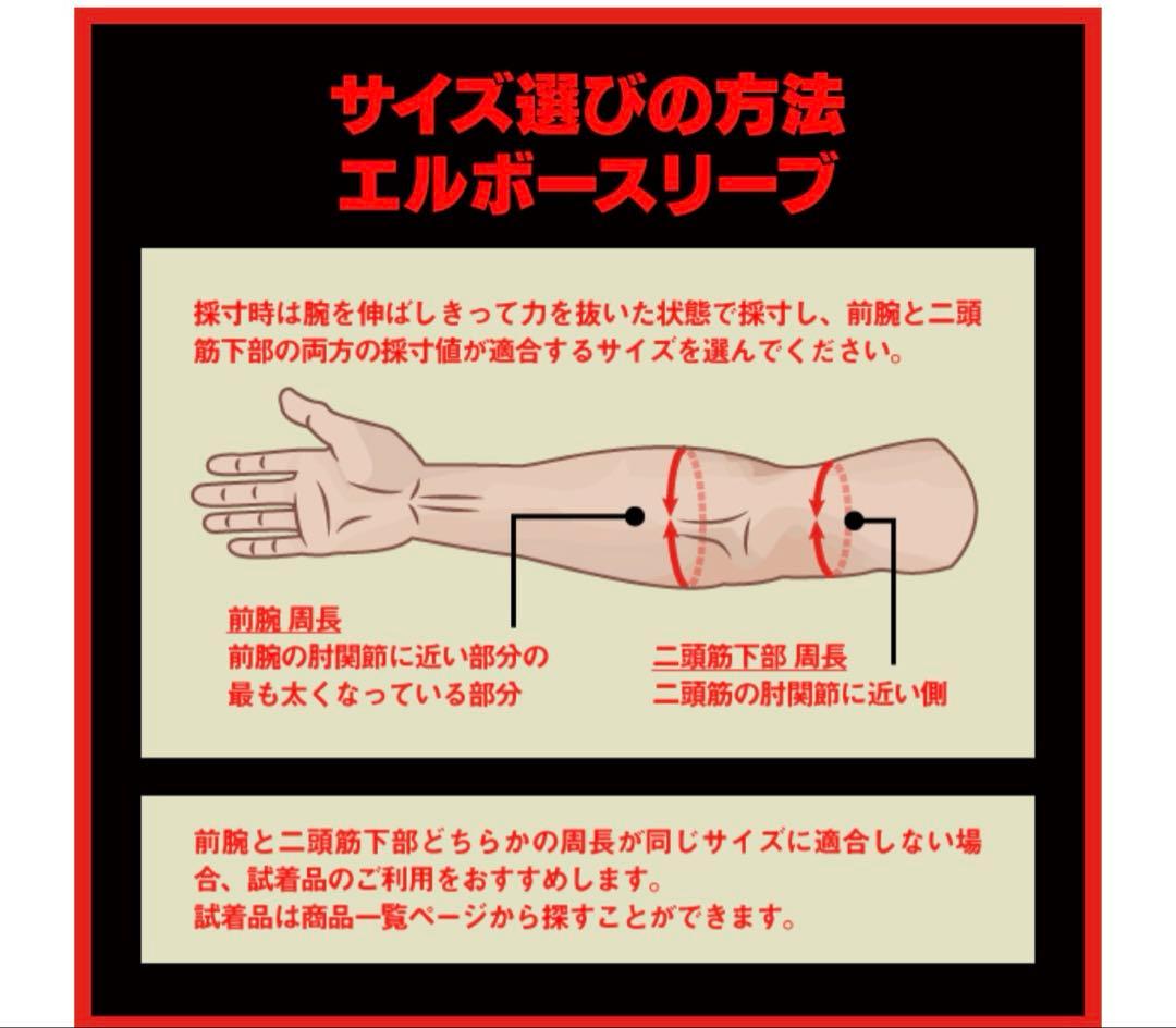 ウエイトトレーニング SBD sbd