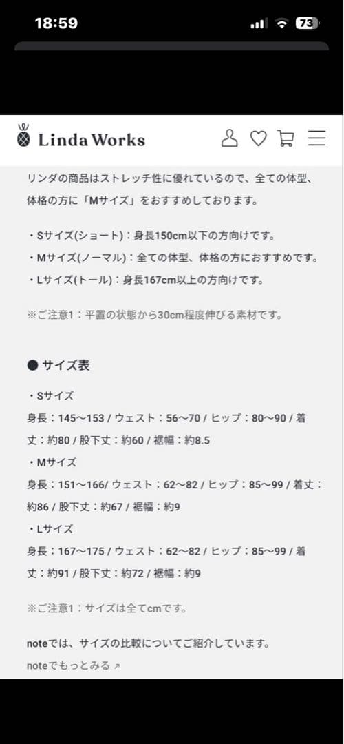 リンダーワークスプリント ヨガウェア レギンスandブラトップの上下セット