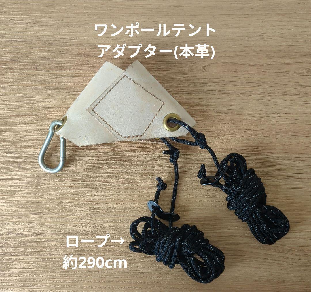ogawa (オガワ) タープ 五角形タイプシステムタープペンタ3×3 ブラウン
