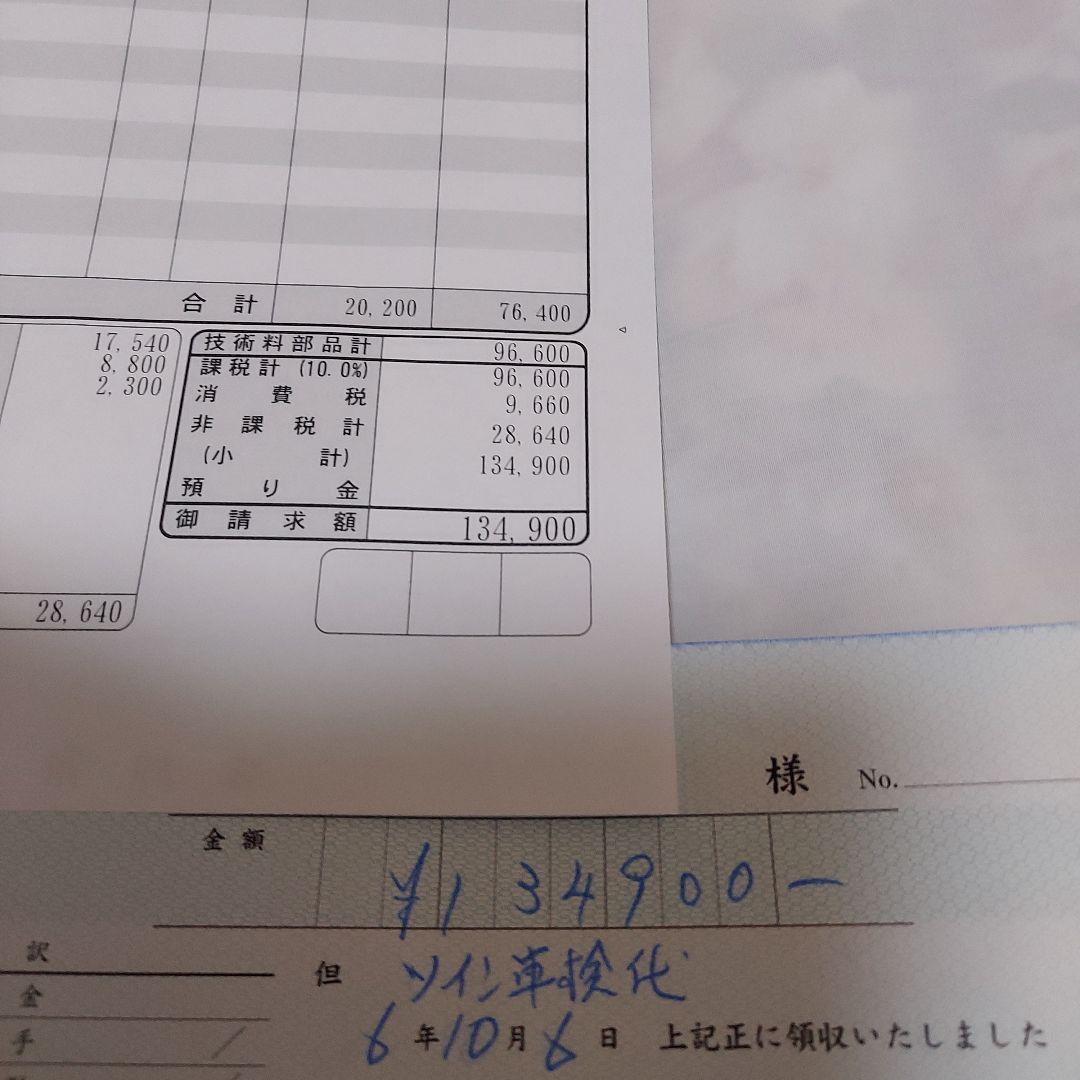 購入者あり群馬！タイプ希少B！ツインBリモコンキー