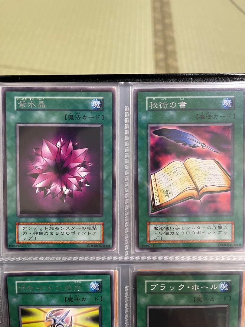 パ*ケ様 遊戯王　vol.1コンプセット