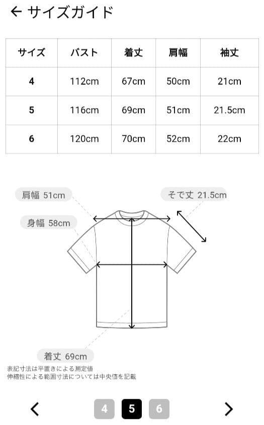 【新品未使用品】PEARLY GATES ゴルフ用 半袖モックネックシャツ