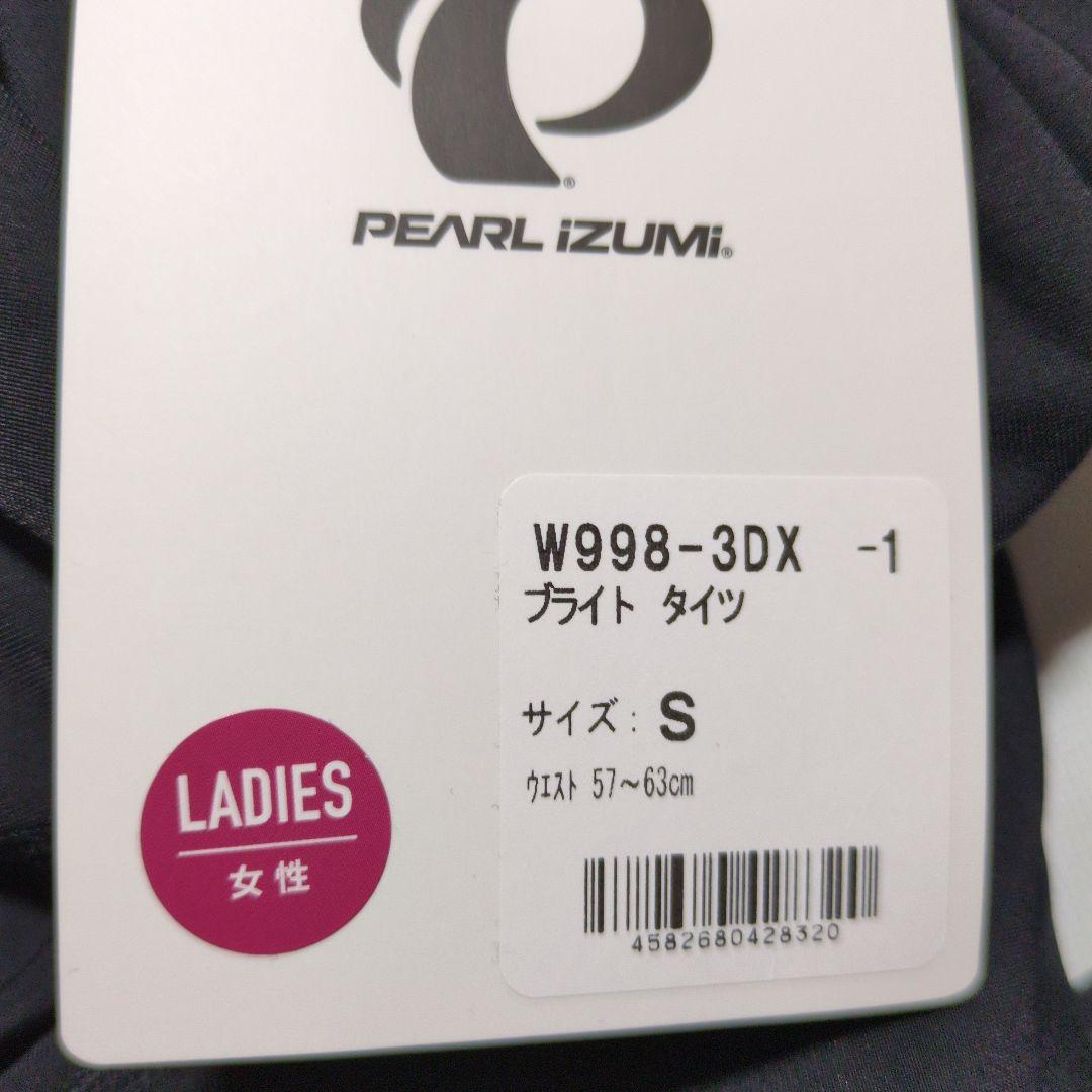 保管品未着用 レディースS 10℃対応 パールイズミ