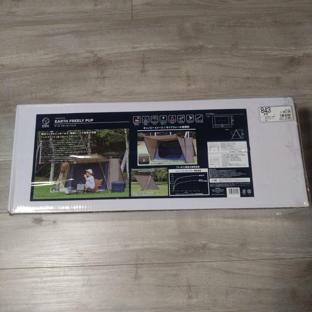 K*u様 新品未使 ホールアース アースフリーリーパップ！！