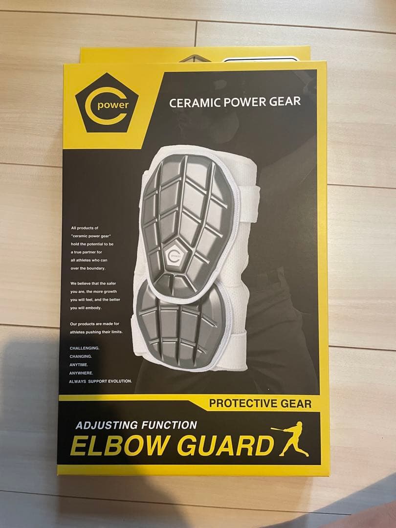 セラミックパワーギア ELBOW GUARD