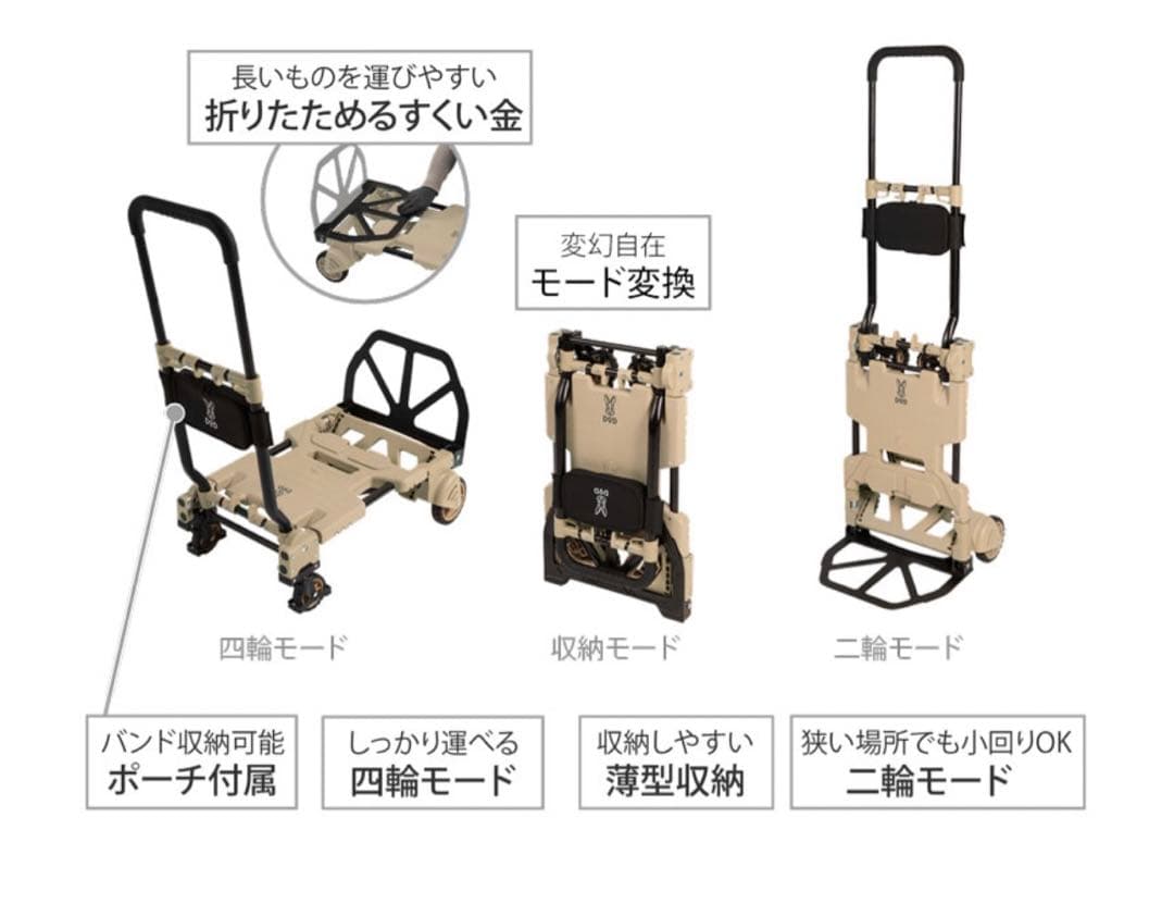 DOD タタメルンダーZ