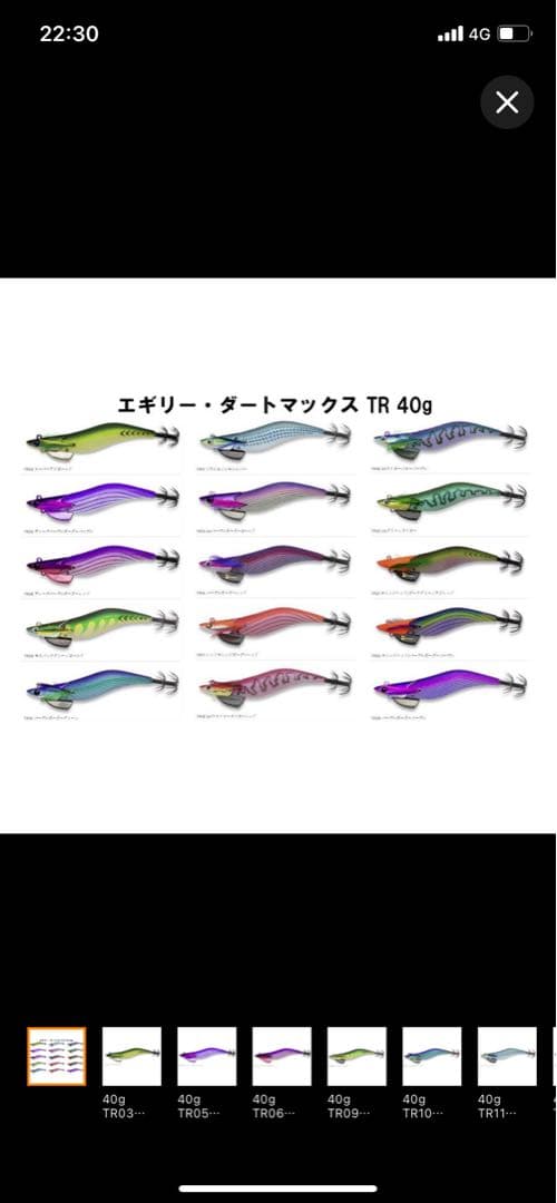 ダートマックスTR TR UP-WEIGHT & TR 40g-BK 3個セット