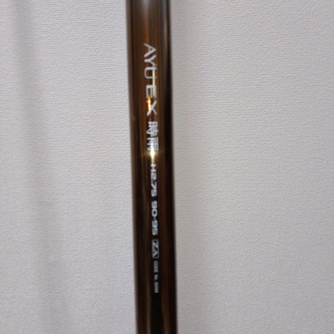 釣具用品　シマノ鮎釣竿
