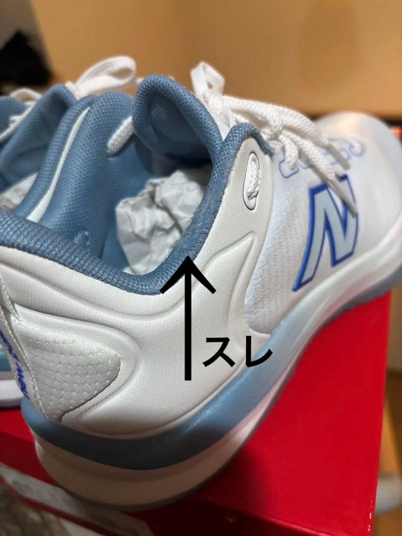 New Balance バレーボールシューズ ホワイト/ブルー