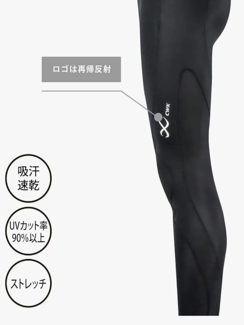 CW-X ワコール レディース スポーツレギンス Mサイズ　黒