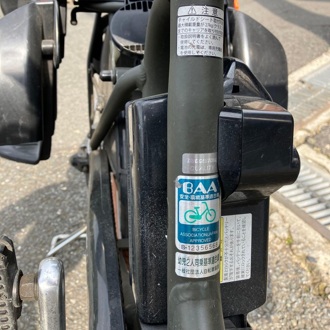 ［週末限定］電動アシスト自転車 チャイルドシート付き