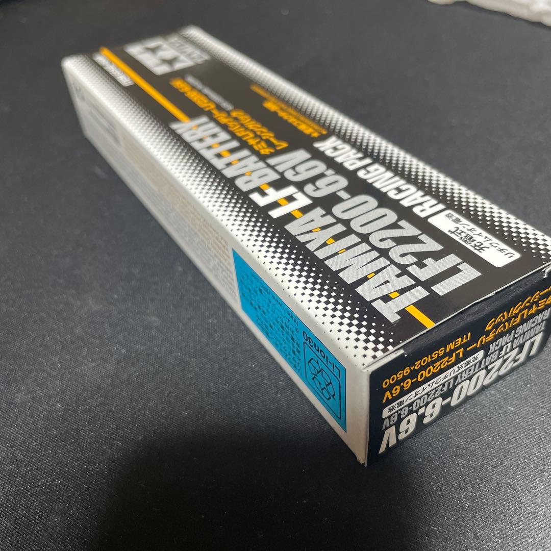 TAMIYA LF2200-6.6V リチウムフェライトバッテリー