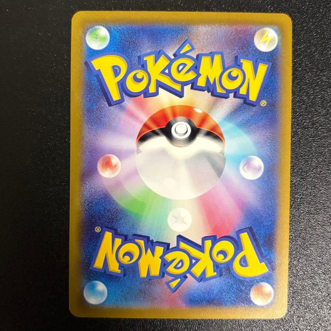 ポケモンカード　リザードンvstar sar
