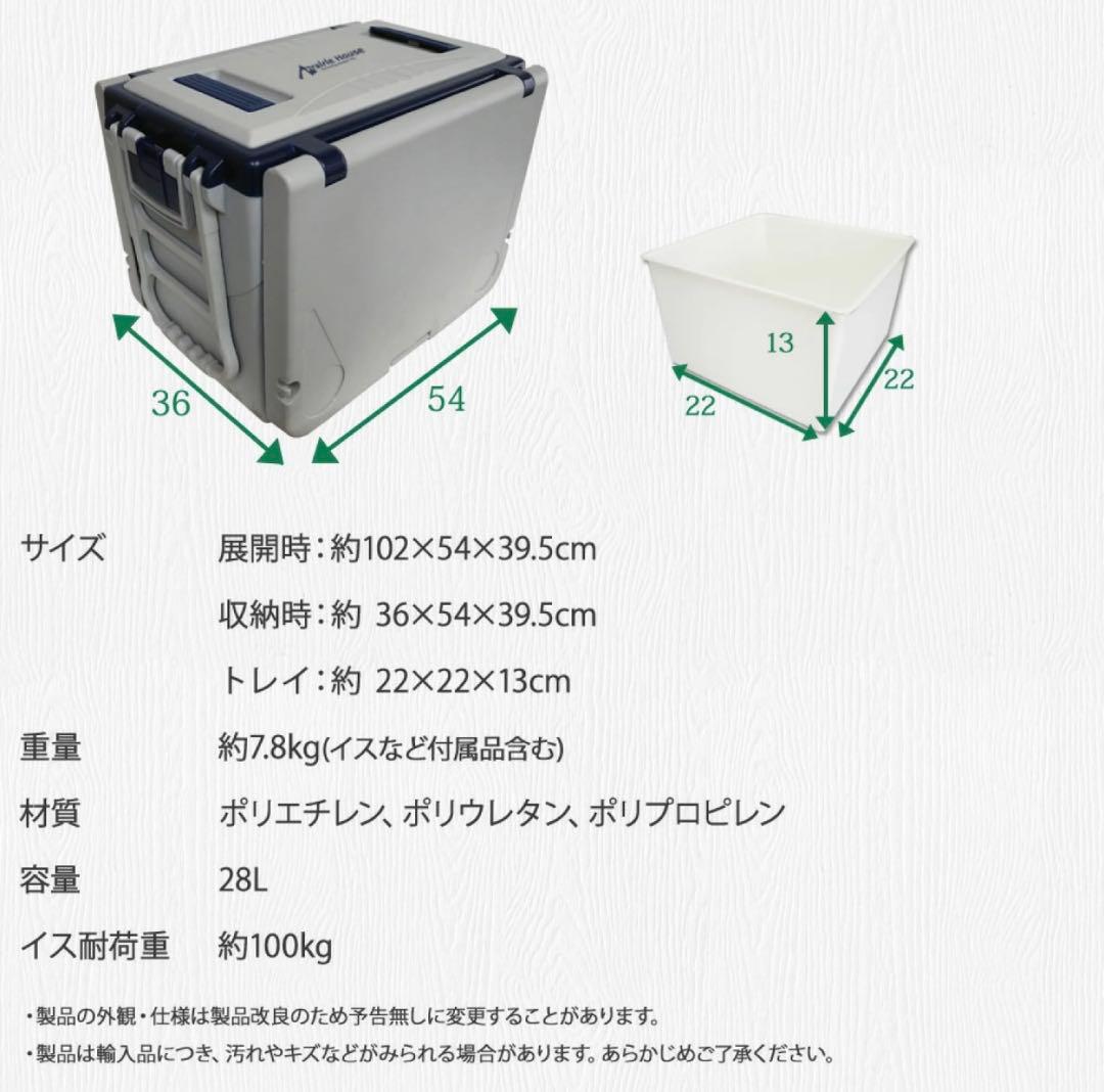テーブル付きクーラーボックス 28L