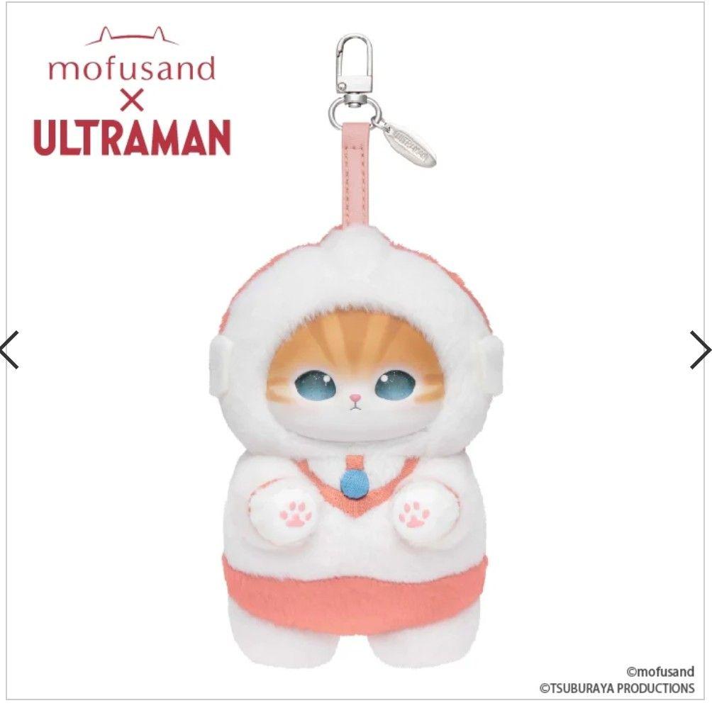 mofusand x ULTRAMAN Kiramekko ぬいぐるみ