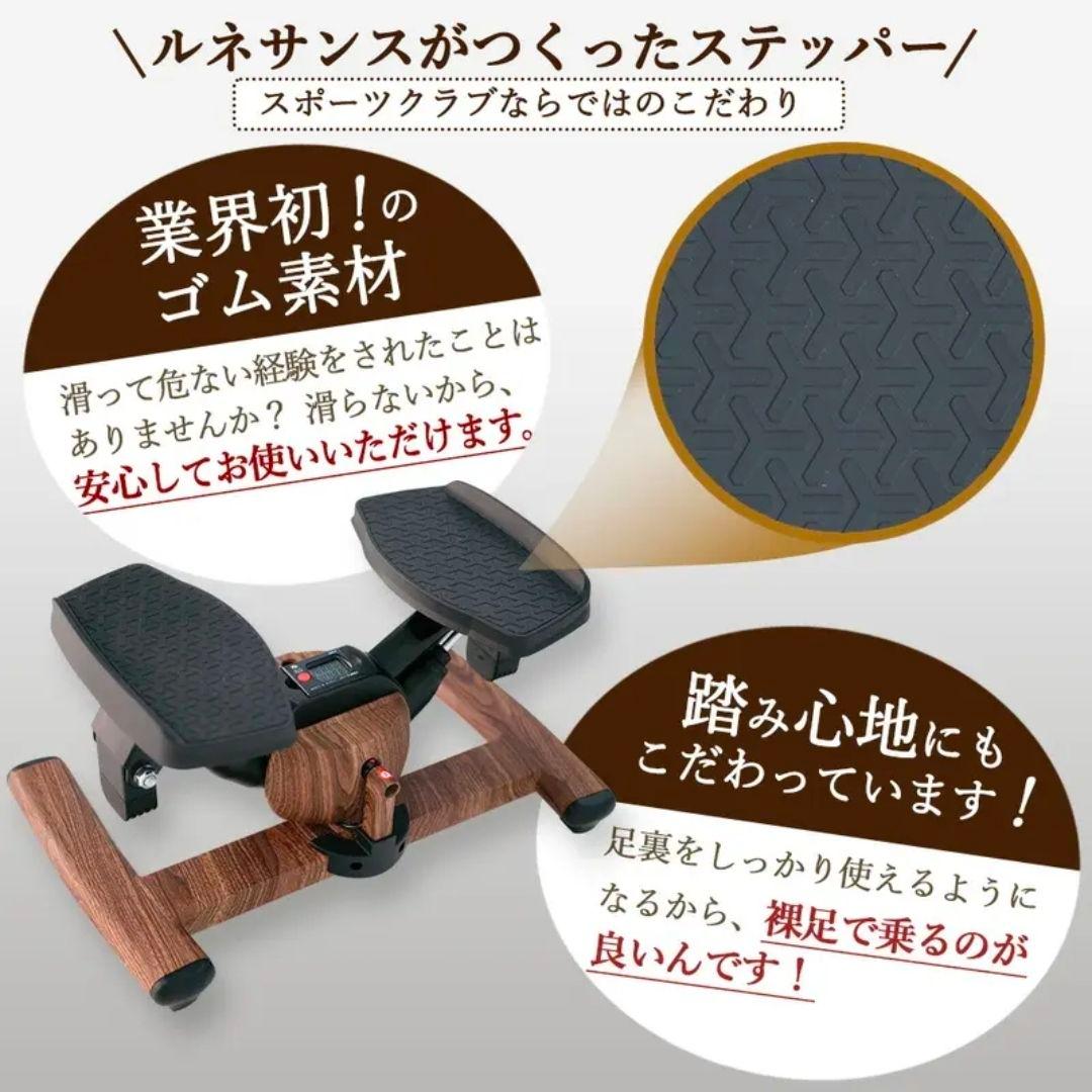 【ほぼ未使用】Re ツイストエアロステッパー Premium