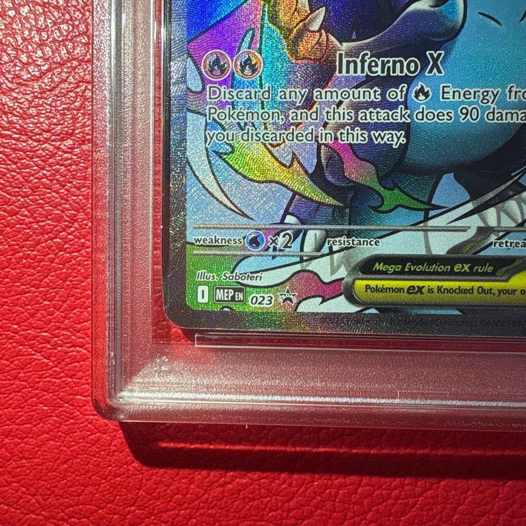 メガリザードンX ex PSA10 【英語版】