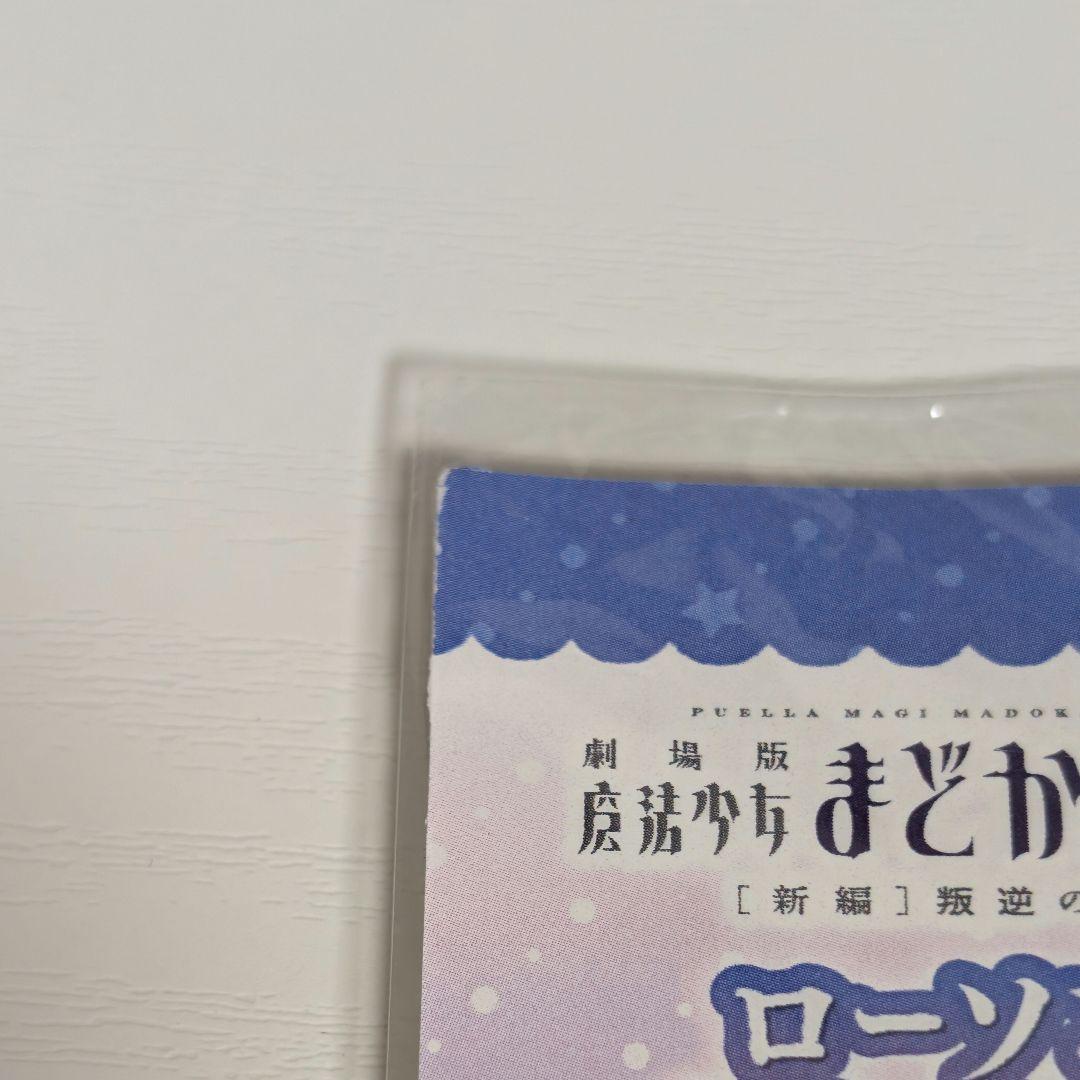 魔法少女まどかマギカ 鹿目まどか 佐倉杏子 べべ C91 缶バッジ ローソン