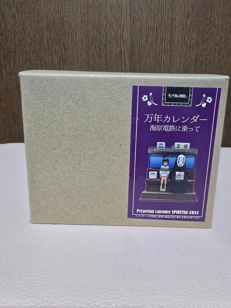 新品未開封☆万年カレンダー 千と千尋の神隠し かおなし