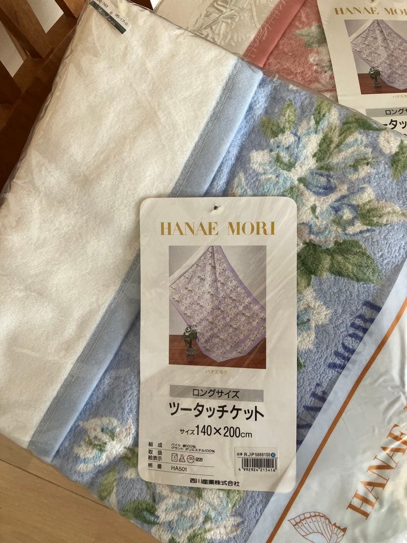 HANAEMORI ツータッチケット 140×200cm 2色セット