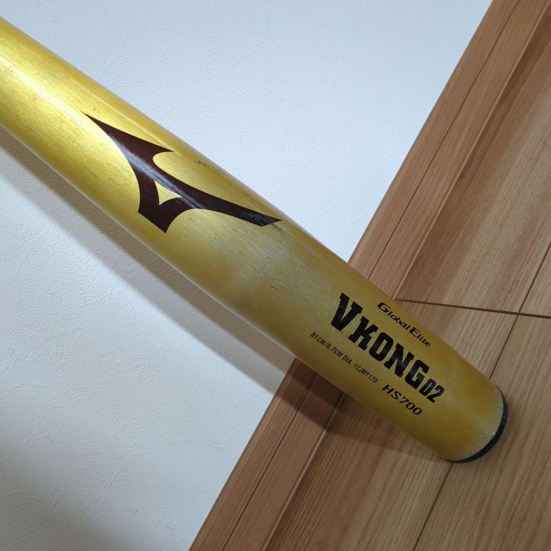 ミズノ GlobalElite VKONG02 軟式少年用バット HS700