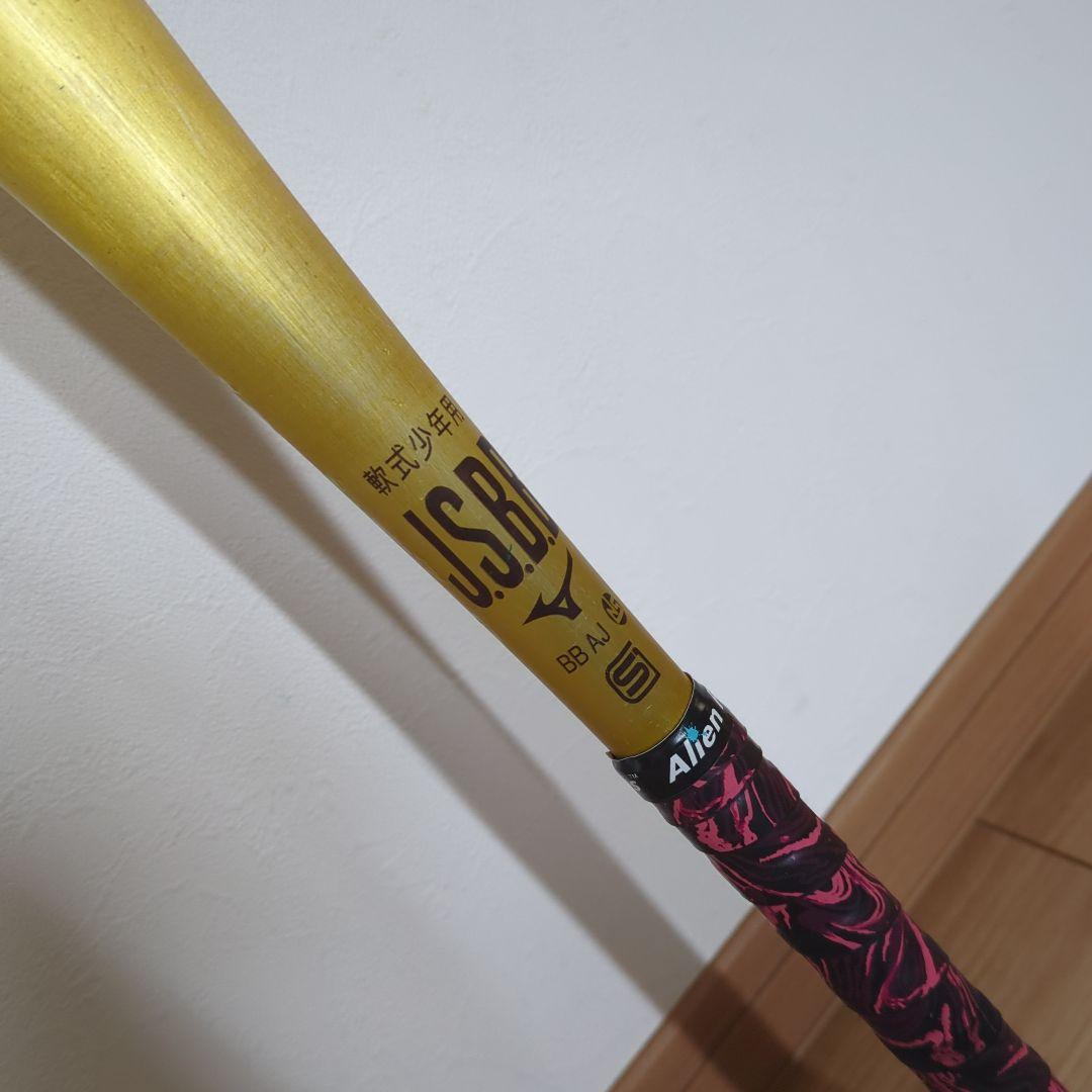 ミズノ GlobalElite VKONG02 軟式少年用バット HS700
