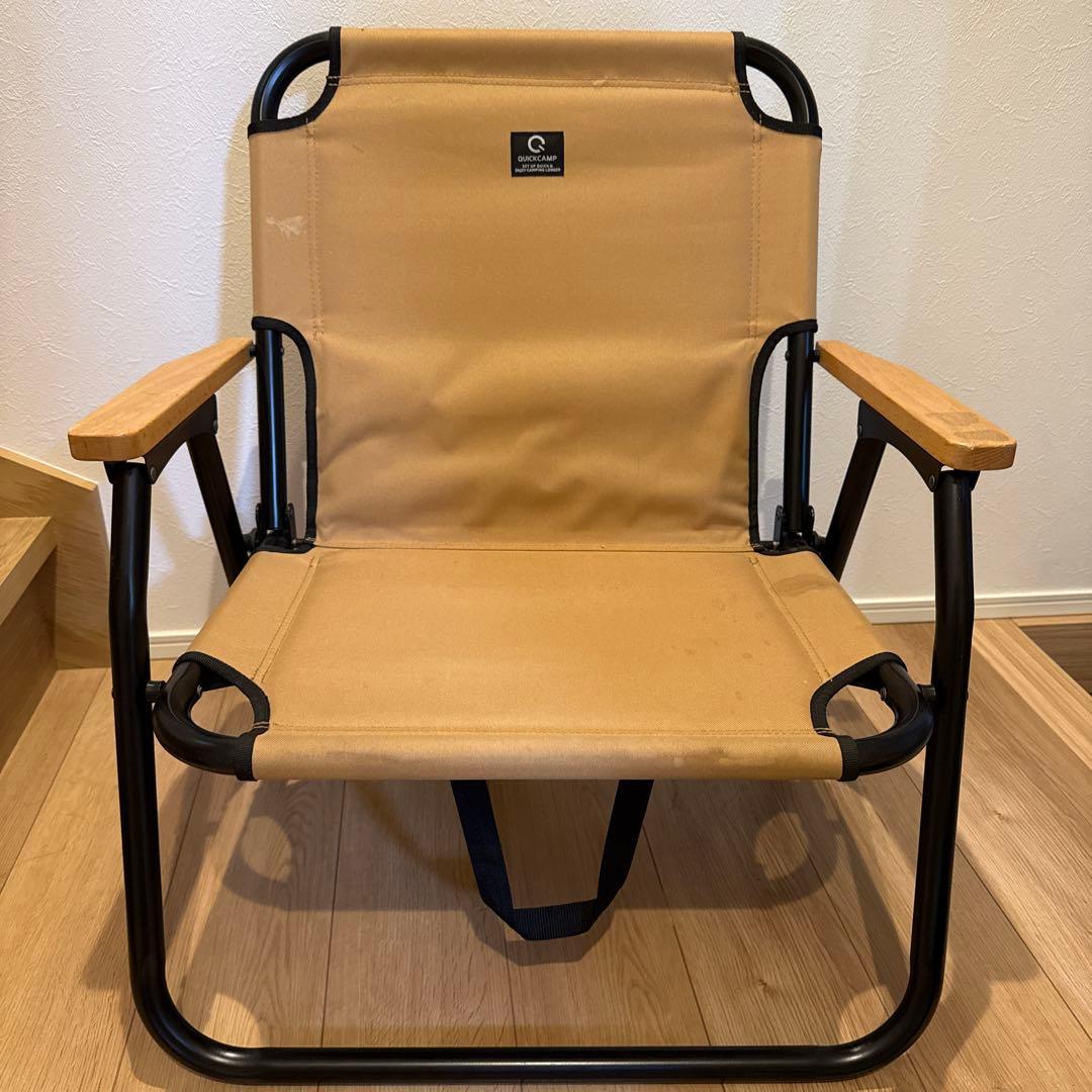 アウトドアチェア ベージュ 木製アームレスト