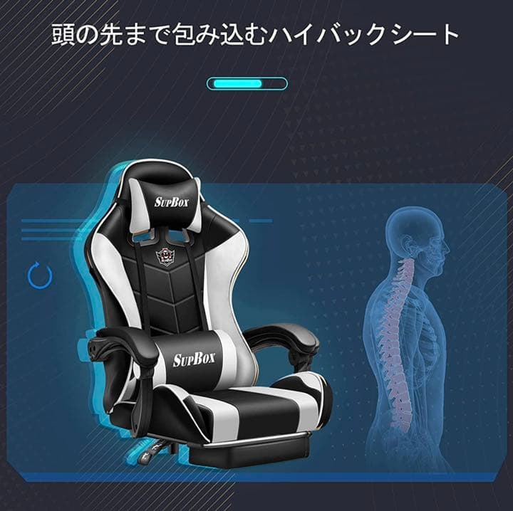 【新品未使用】ゲーミングチェア オットマン付き