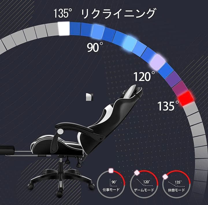 【新品未使用】ゲーミングチェア オットマン付き