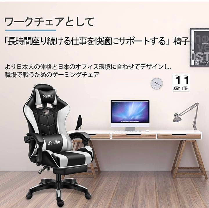【新品未使用】ゲーミングチェア オットマン付き