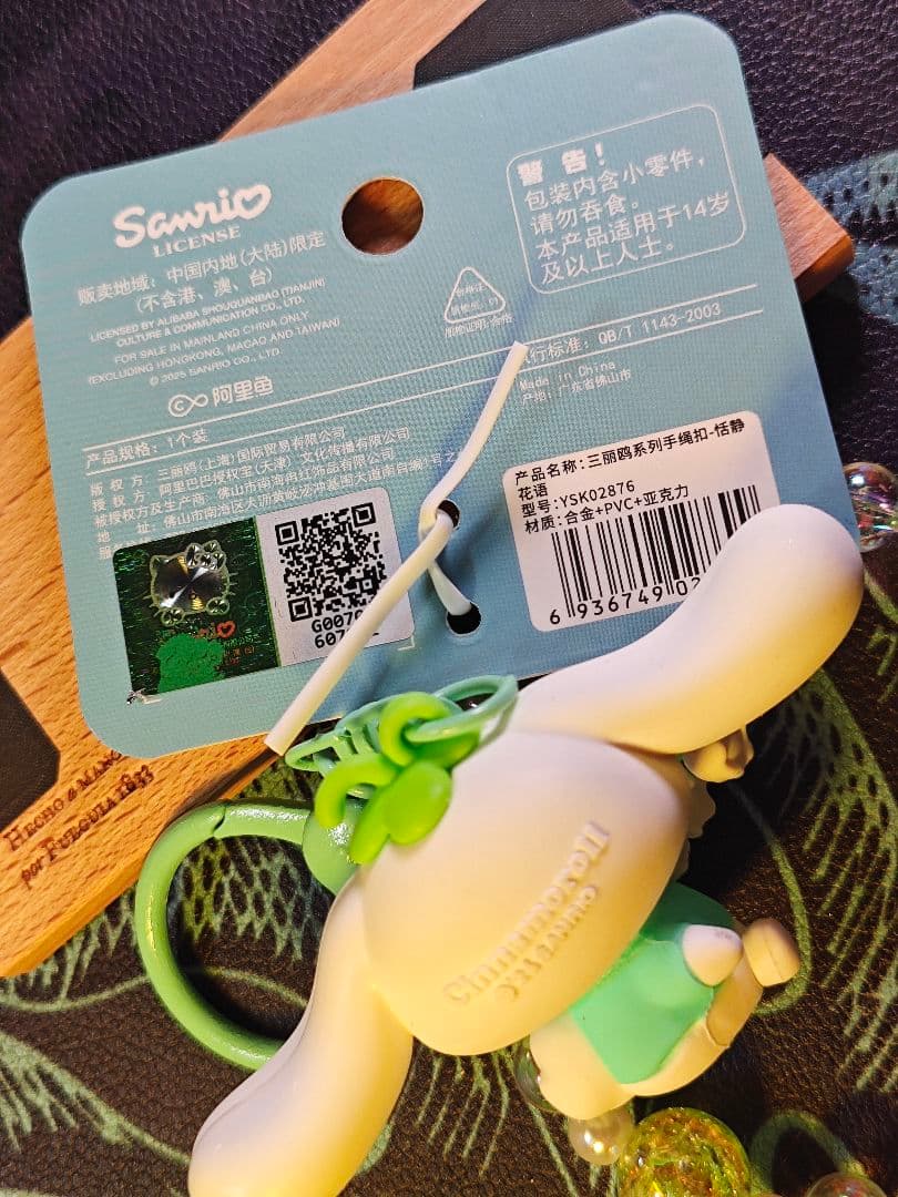 海外版サンリオ キーホルダー レアデザイン 単品可 まとめ可