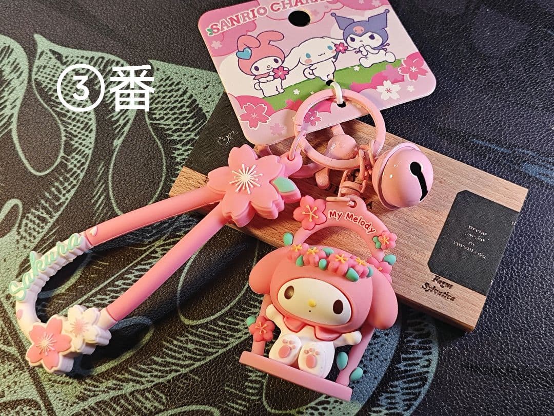 海外版サンリオ キーホルダー レアデザイン 単品可 まとめ可