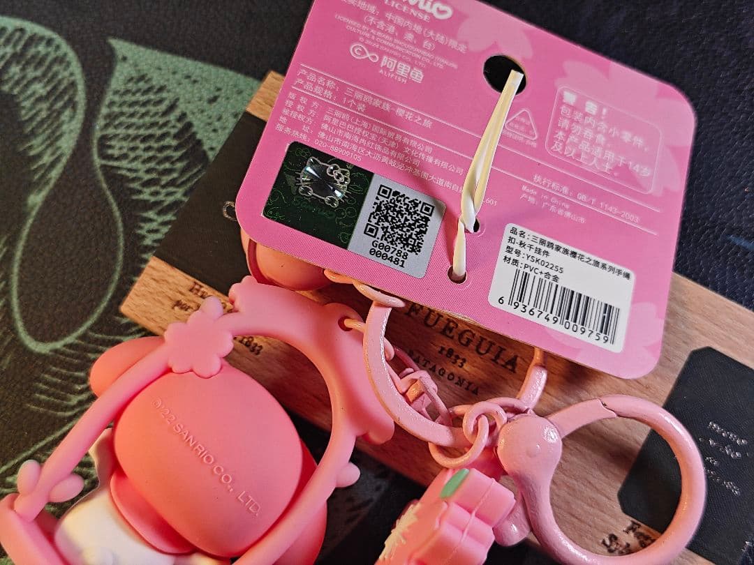 海外版サンリオ キーホルダー レアデザイン 単品可 まとめ可