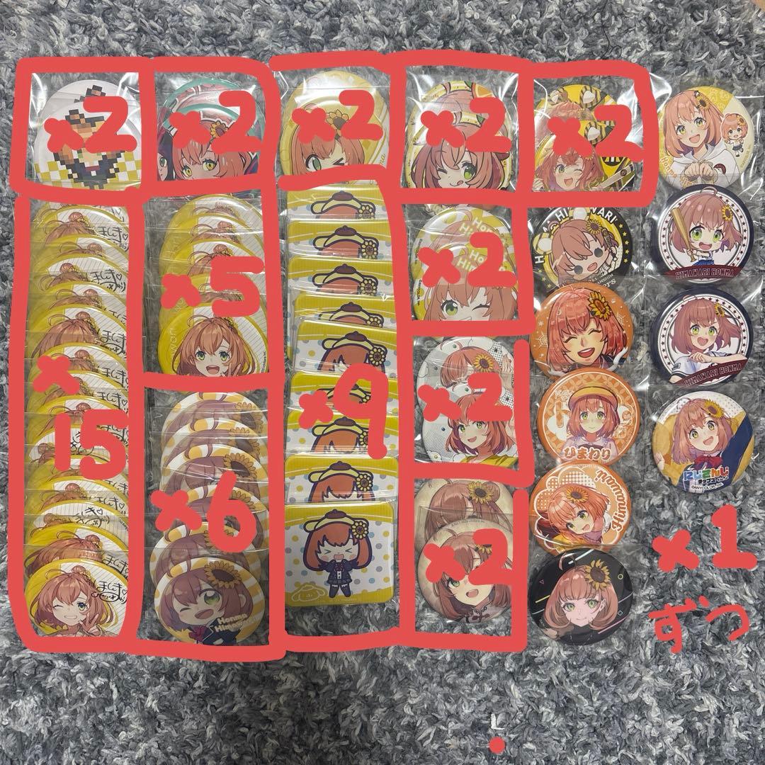 にじさんじ 本間ひまわり 缶バッジ